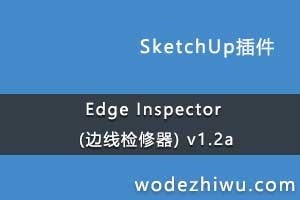 Edge Inspector (߼) v1.2a