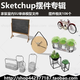 a06 hyڼ sketchup ģ 106ģ