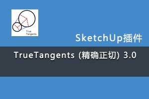 TrueTangents (ȷ) 3.0