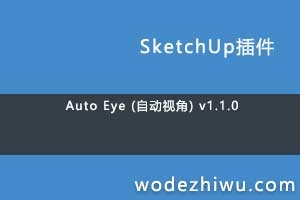 Auto Eye (Զӽ) v1.1.0