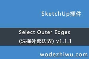 Select Outer Edges (ѡⲿ߽) v1.1.1