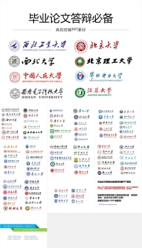 论文答辩PPT普通模板20220124011