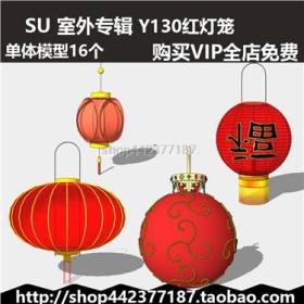 sketchup SUģͿ skp 16 Y130