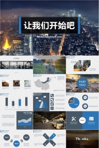 老徐PPT静态202201210001