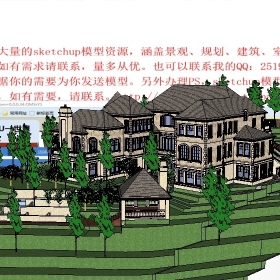 Sketchupͼʦʽģɽ21