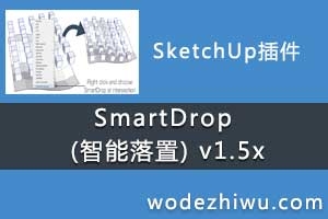 SmartDrop () v1.5x
