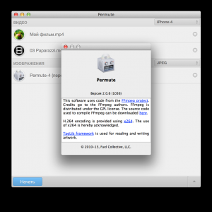 Permute for mac 2.1.3 简单实用的视频转换工具