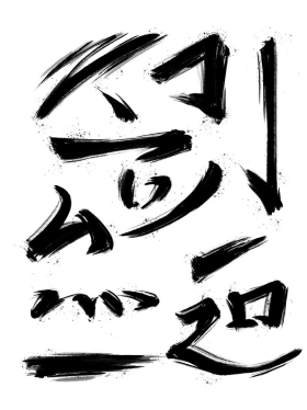 PSDëʻ45