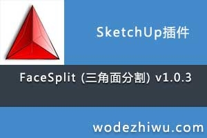 FaceSplit (ָ) v1.0.3