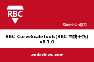 RBC_CurveScaleTools(RBC ߸) v8.1.0