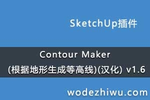 Contour Maker (ݵɵȸ)() v1.6