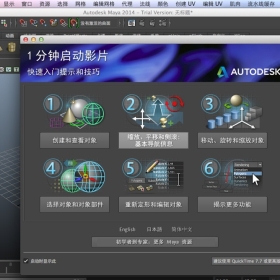 Autodesk Maya 2019 ƽ Mac ά