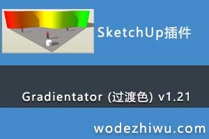 Gradientator (����ɫ) v1.21