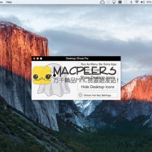 Desktop Ghost Pro for Mac 1.5 桌面幽灵 桌面整理工具