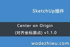 Center on Origin (ԭ) v1.1.0