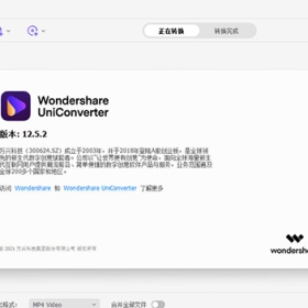 ȫܸʽת Wondershare UniConverter v12.5.2.5