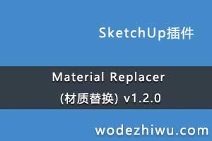 Material Replacer (�����滻) v1.2.0