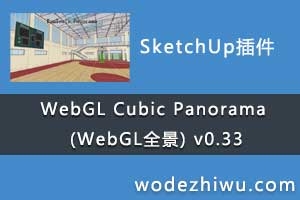 WebGL Cubic Panorama (WebGLȫ) v0.33