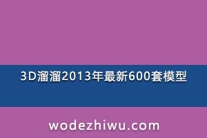 3D2013600ģ