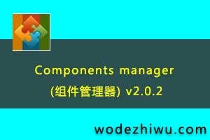 Components manager () v2.0.2