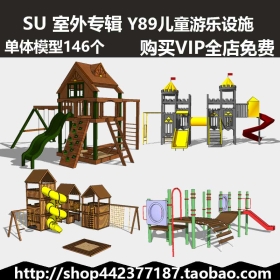 sketchup SUģͿͯʩY89