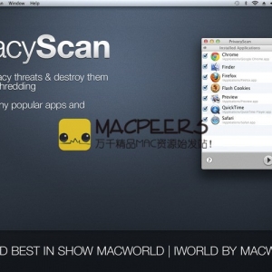 PrivacyScan for Mac 1.8 隐私管理软件