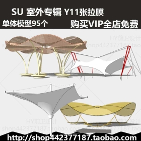 SU sketchupģͿ רskp Y11Ĥ 95