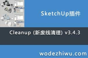 Cleanup (·) v3.4.3