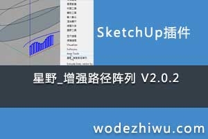 ��Ұ_��ǿ·������ V2.0.2