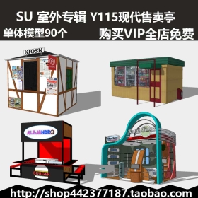 sketchup SUģͿ ִͤY115