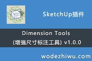 Dimension Tools (ǿߴע) v1.0.0