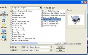 Save_all_components (����ȫ�����) v1.1 �������