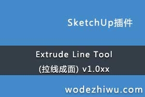 Extrude Line Tool (���߳���) v1.0xx