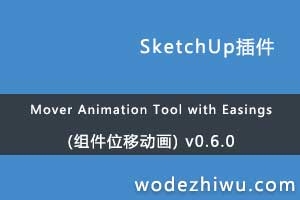 Mover Animation Tool with Easings (λƶ) v0.6.0