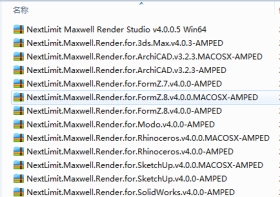 NextLimit Maxwell Render Studio v4.0 ϼռ