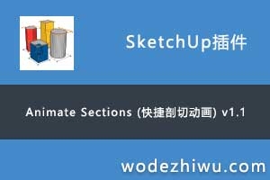 Animate Sections (ж) v1.1
