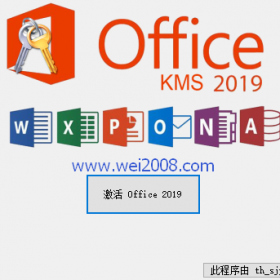 office 2019 Pro Plus ƽ.rar