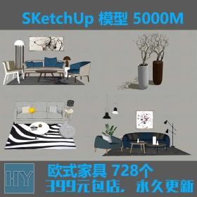 sketchupִŷҾģɳӵƾ߲ͼʦsuװ