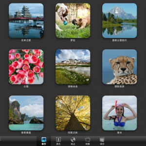 iLife 2013 Mac 数字化生活套件中文版
