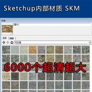 Sketchup ֧2015 2016 2017 2018 ͼSKMʽ 6000