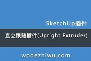 115-ֱ(Upright Extruder)