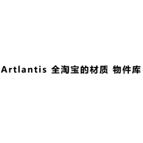 artlantis ȫԱĲʣƹ
