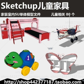 x01ͯҾ  sketchup ģͿ