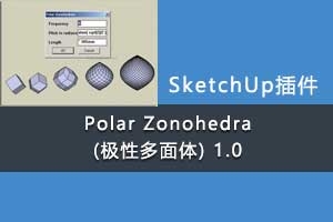 Polar Zonohedra (Զ) 1.0 