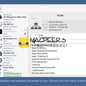 Home Scan for Mac 1.0.5 保证您的家庭网络和设备安全