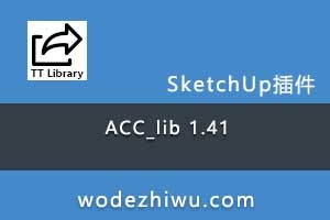 ACC_lib 1.41