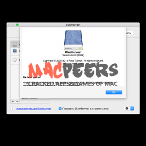 BlueHarvest for mac 6.3.8 禁用ds_store