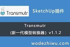 Transmutr (һģתv1.1.2