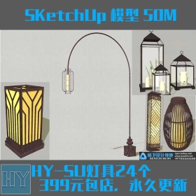 sketchup ƾģ 24 50M