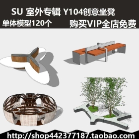 sketchup SUģͿⴴY104